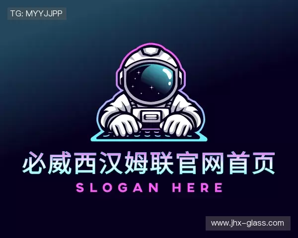 了解必威西汉姆联官网首页